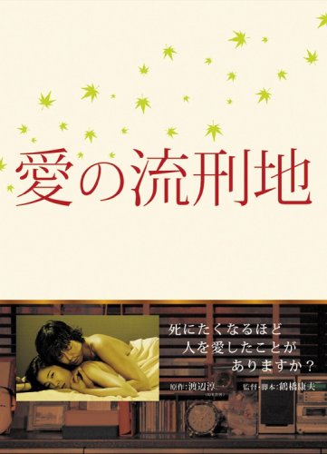 豊川悦司　４種類　額縁1つ付　非売品ポスター 41Oi2XA-feL._UF350,350_QL50_.jpg